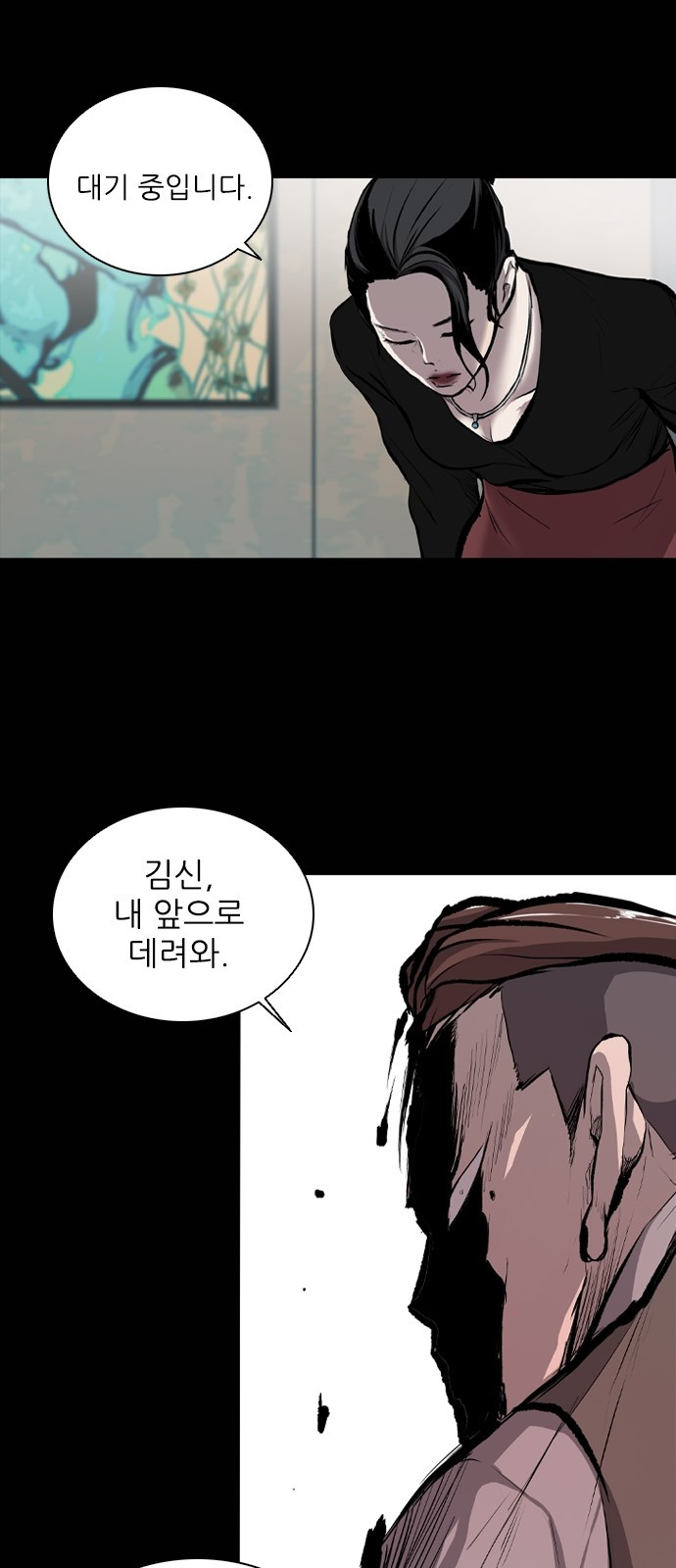 Castle Ch.23 p28