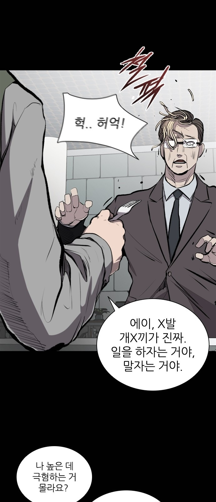 Castle Ch.23 p3