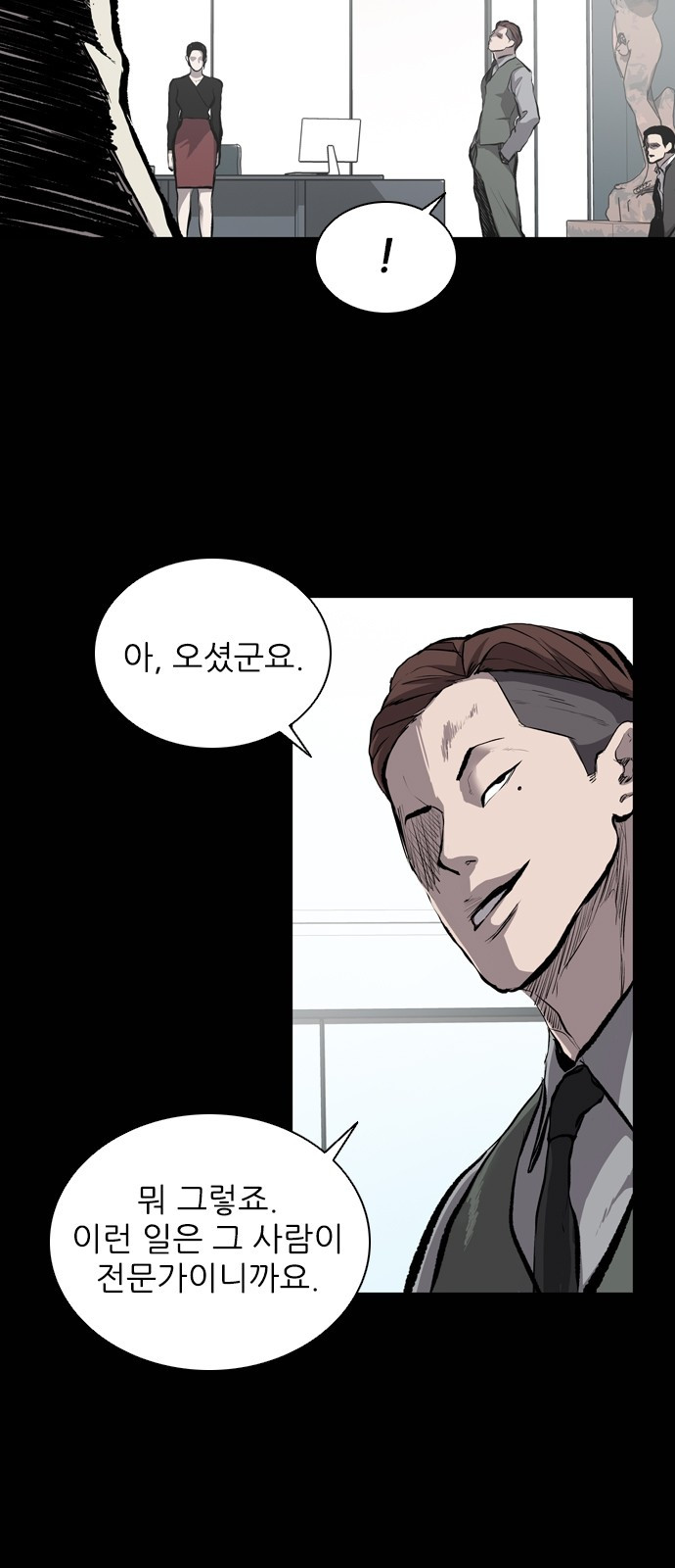 Castle Ch.23 p30
