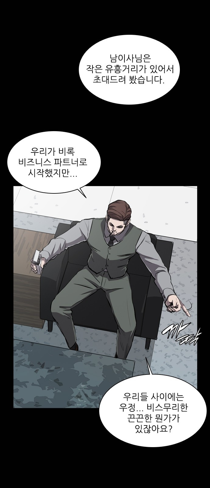 Castle Ch.23 p31