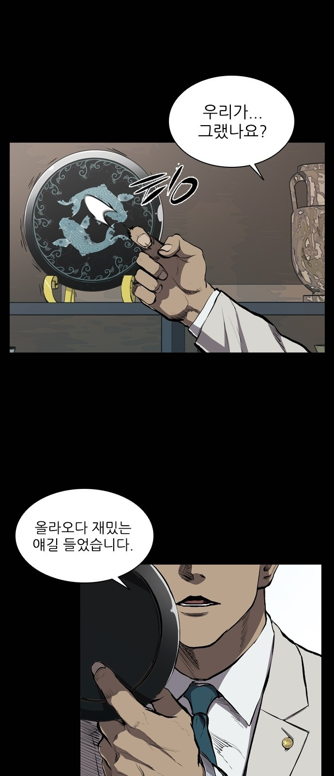 Castle Ch.23 p32