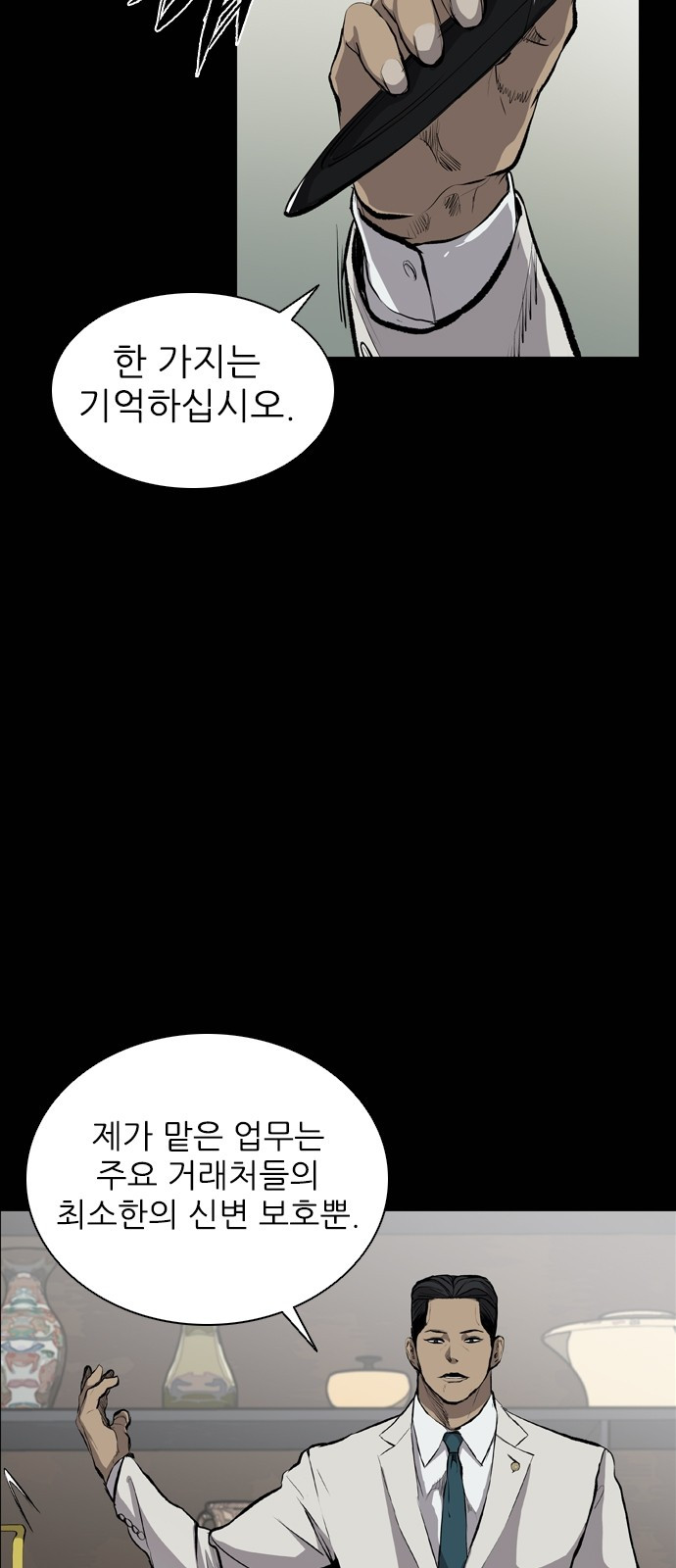 Castle Ch.23 p35
