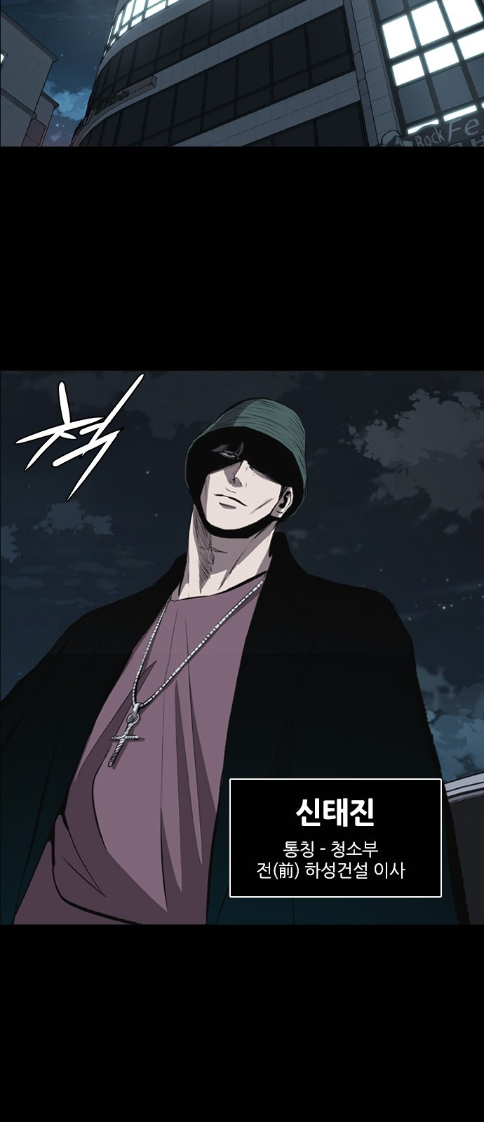 Castle Ch.23 p41