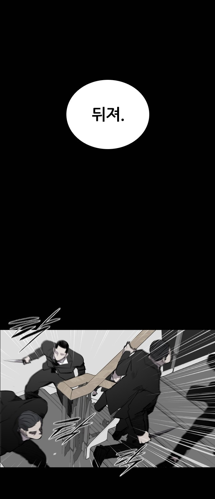 Castle Ch.23 p42
