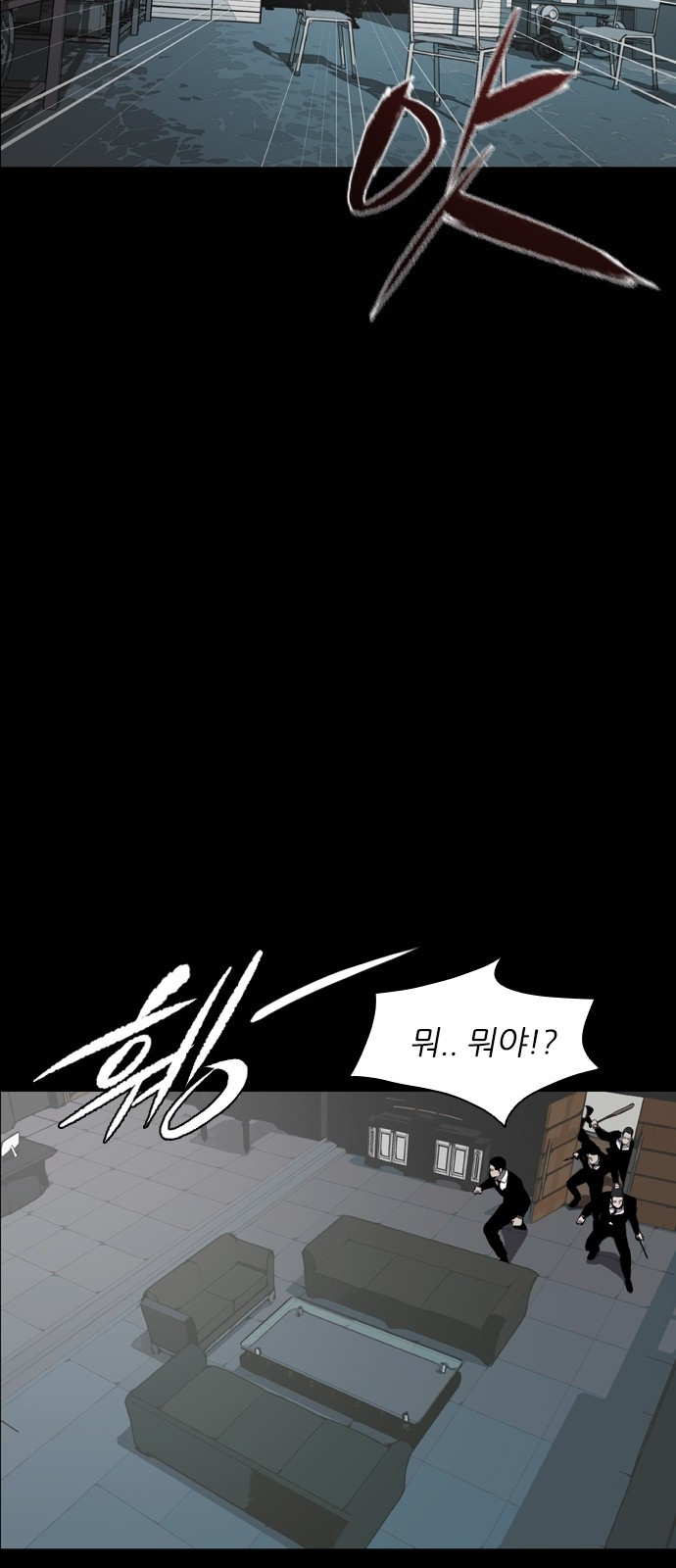 Castle Ch.23 p44
