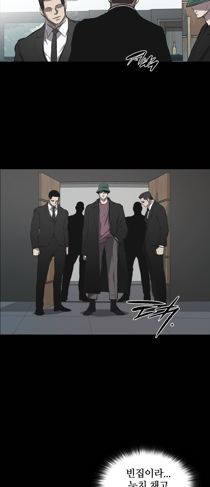 Castle Ch.23 p46