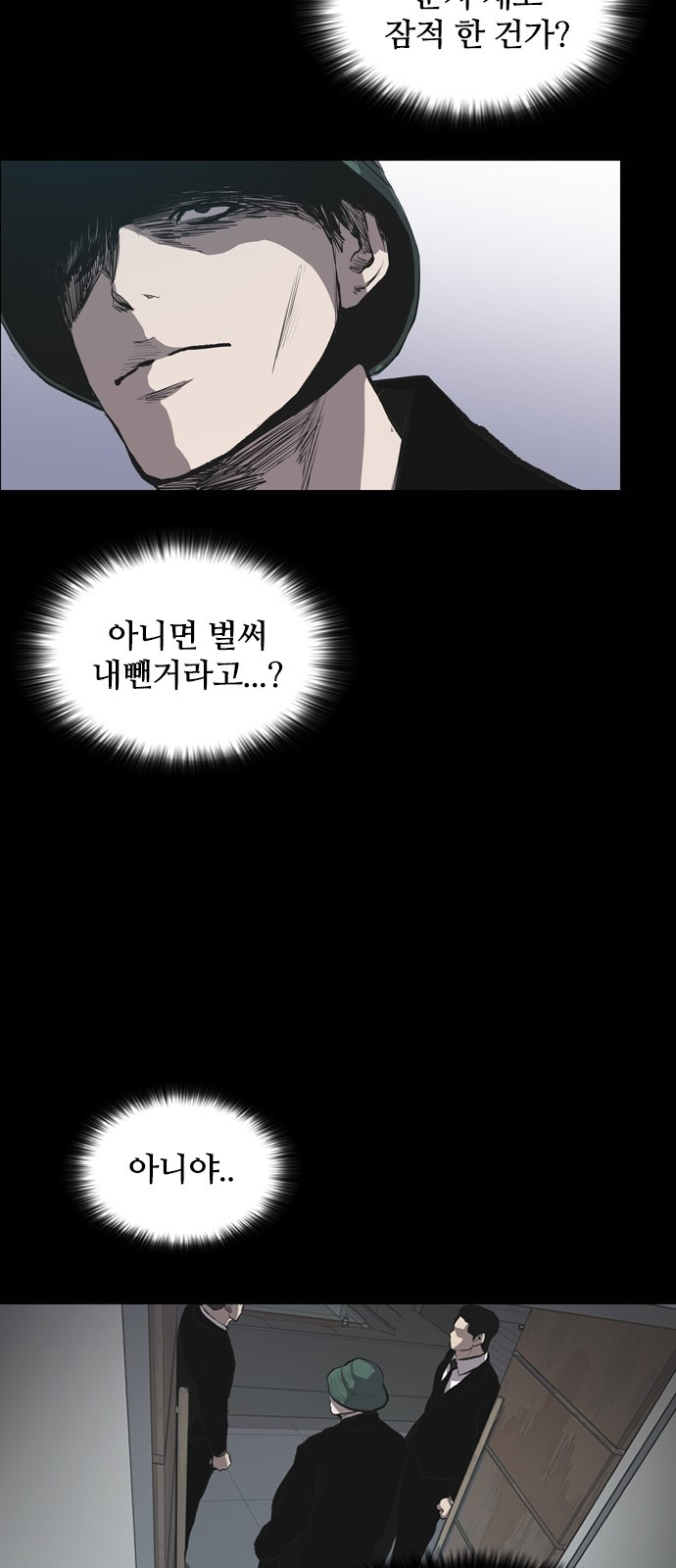 Castle Ch.23 p47