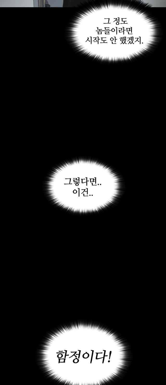 Castle Ch.23 p48