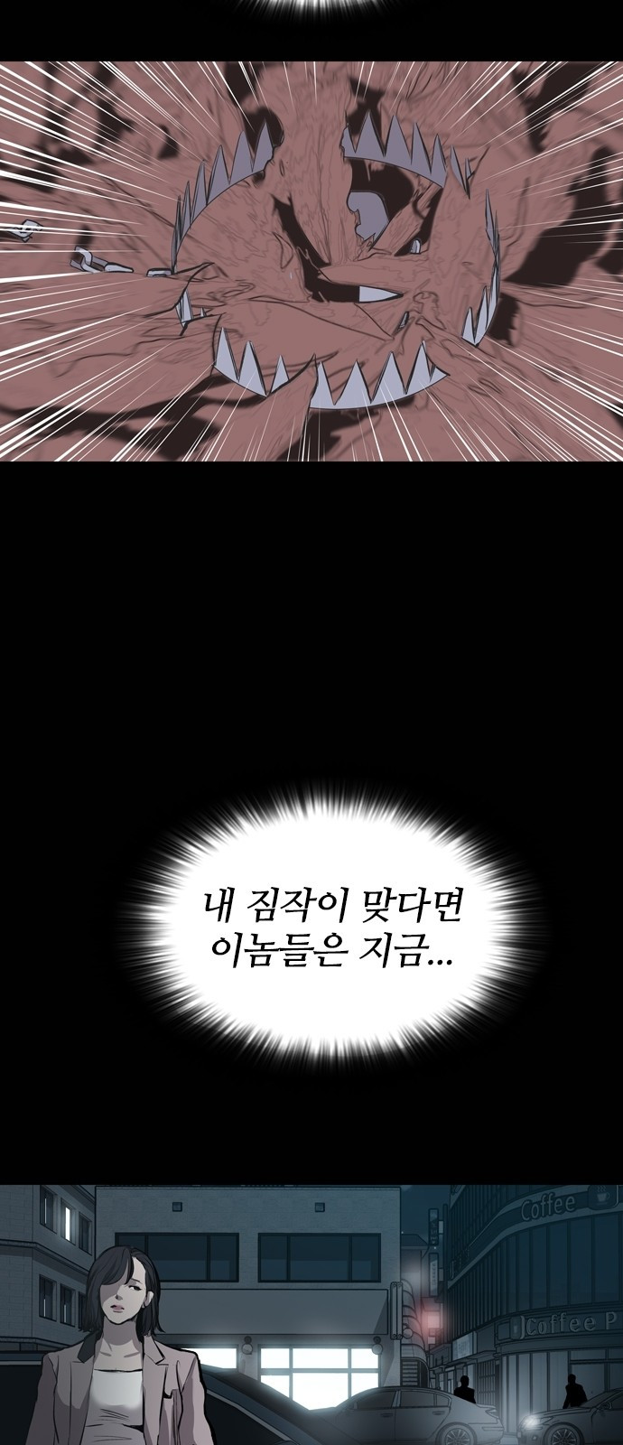 Castle Ch.23 p49