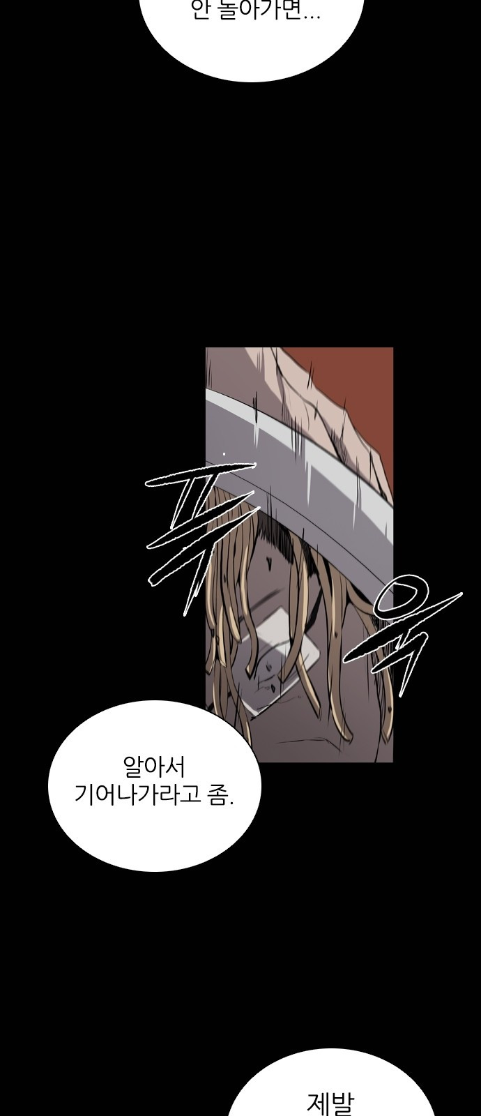 Castle Ch.23 p5