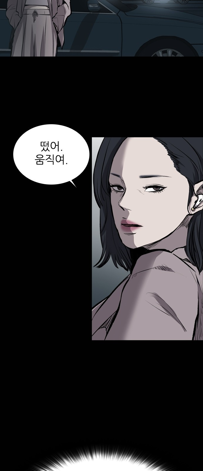 Castle Ch.23 p50