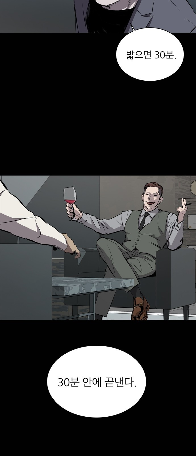 Castle Ch.23 p52