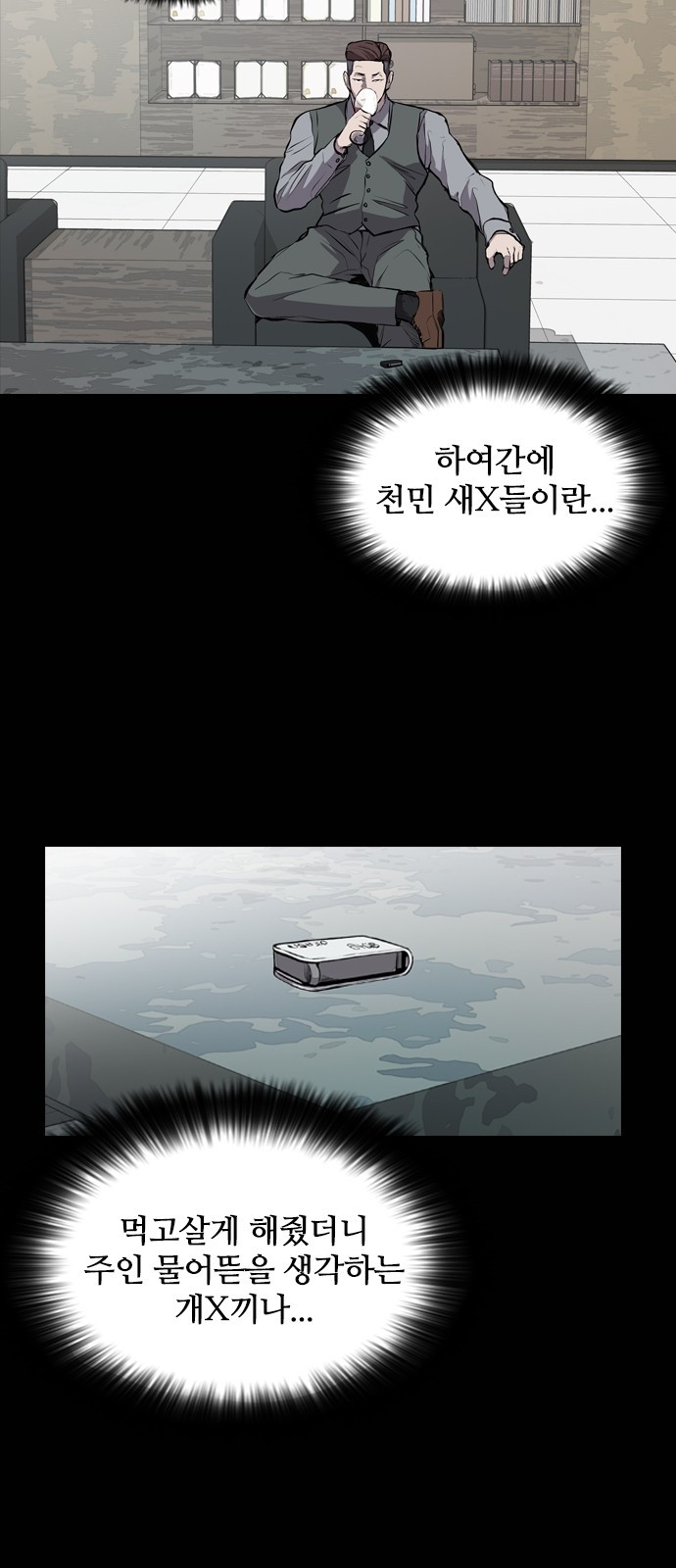 Castle Ch.23 p8