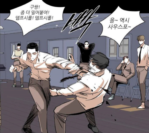 Castle Ch.25 p100