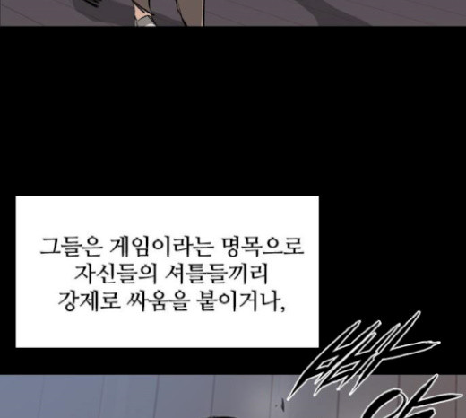 Castle Ch.25 p101