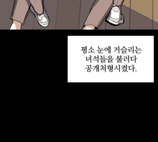 Castle Ch.25 p103