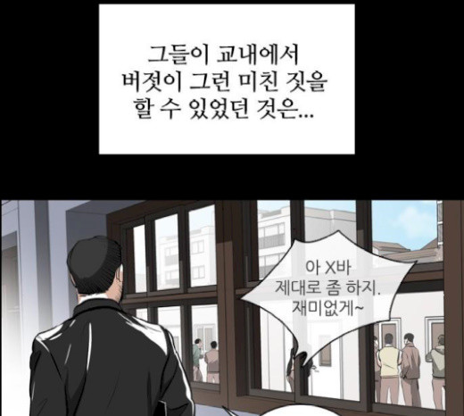 Castle Ch.25 p104