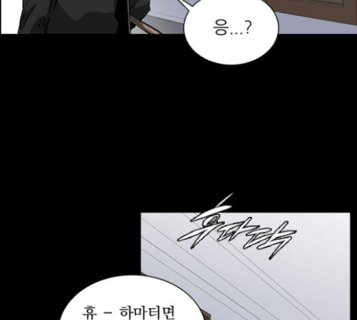 Castle Ch.25 p105