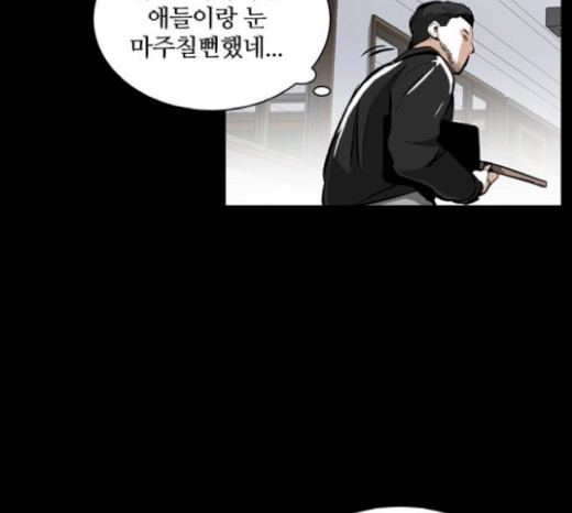 Castle Ch.25 p106