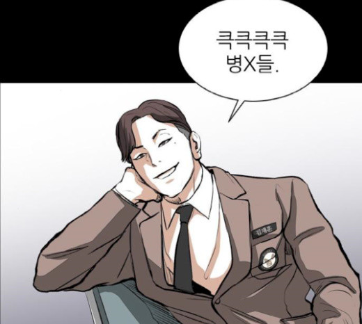 Castle Ch.25 p107