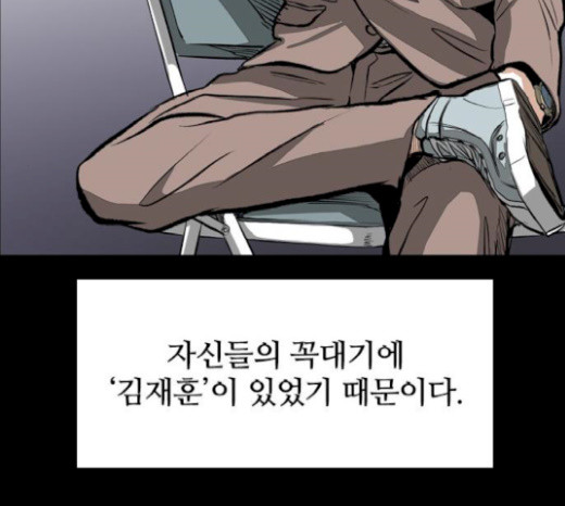 Castle Ch.25 p108