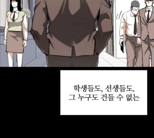 Castle Ch.25 p110