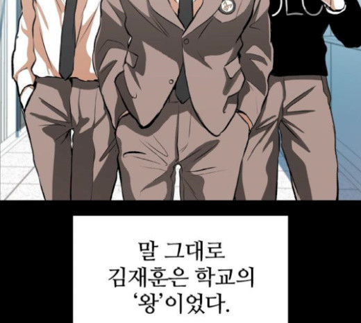 Castle Ch.25 p112