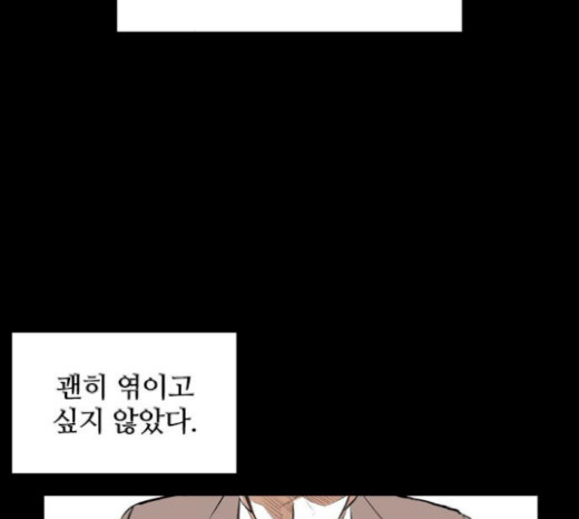 Castle Ch.25 p113