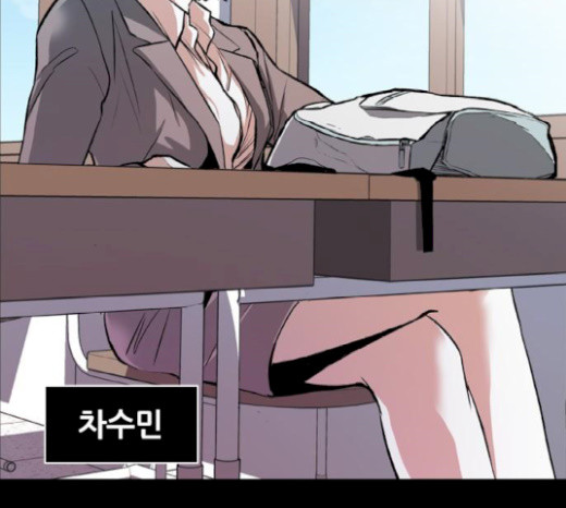 Castle Ch.25 p119