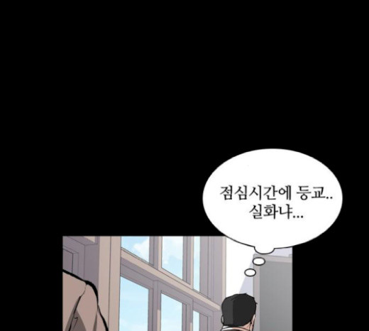 Castle Ch.25 p120