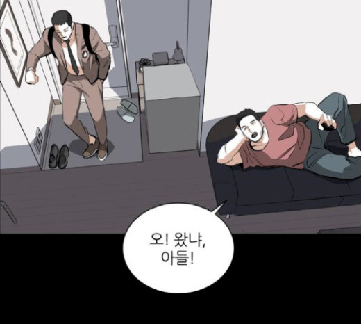 Castle Ch.25 p126