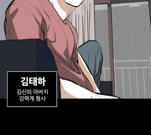Castle Ch.25 p128