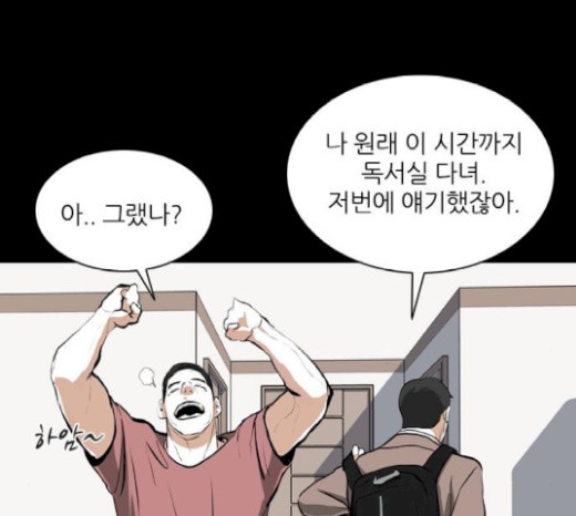 Castle Ch.25 p129