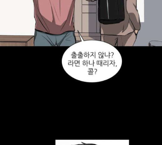 Castle Ch.25 p130