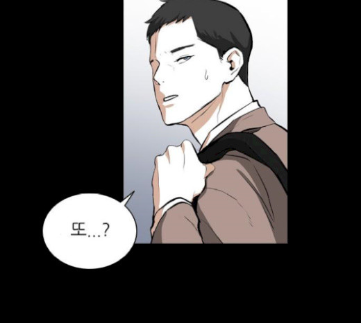 Castle Ch.25 p131