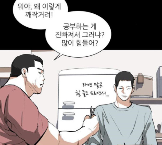 Castle Ch.25 p135