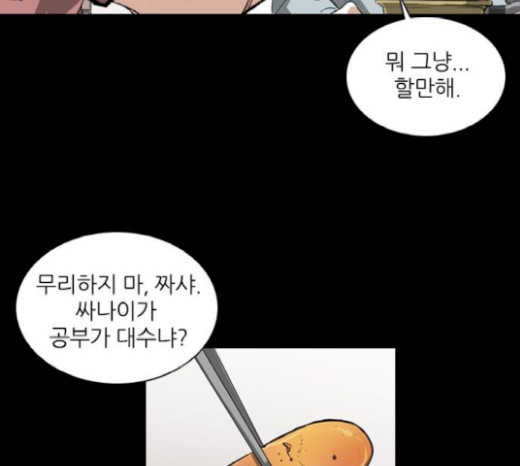 Castle Ch.25 p136