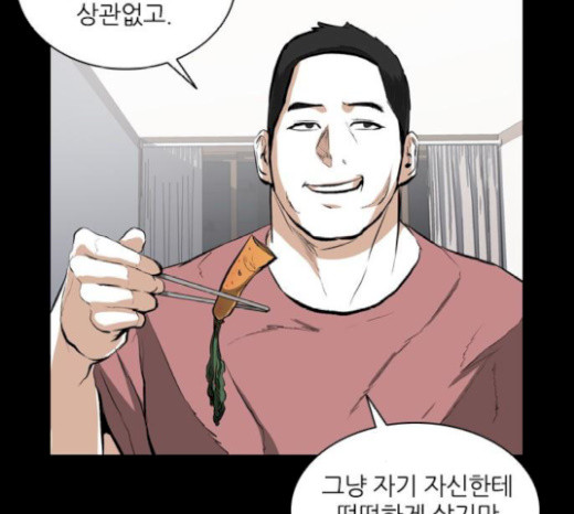 Castle Ch.25 p138