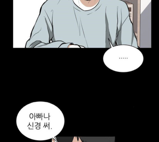 Castle Ch.25 p140