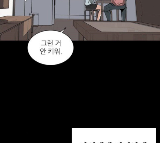 Castle Ch.25 p143
