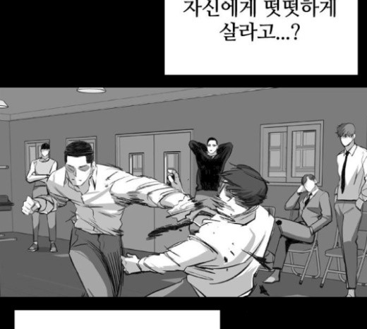 Castle Ch.25 p144