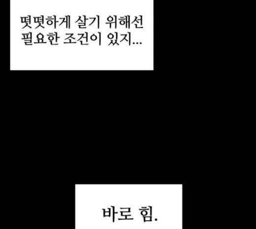 Castle Ch.25 p145
