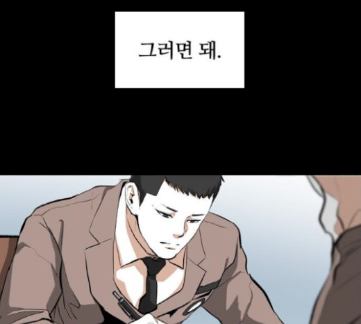 Castle Ch.25 p148