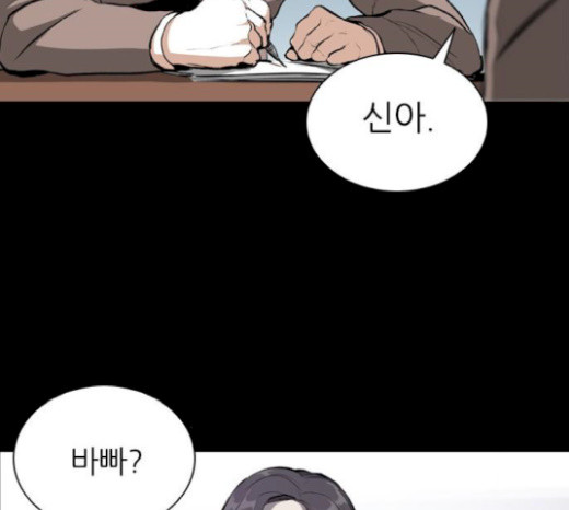 Castle Ch.25 p149