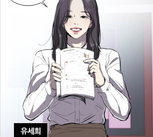 Castle Ch.25 p150
