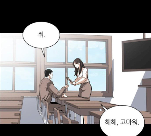 Castle Ch.25 p153