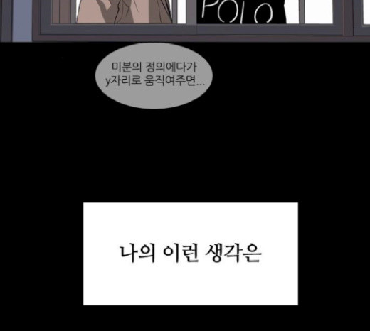 Castle Ch.25 p156