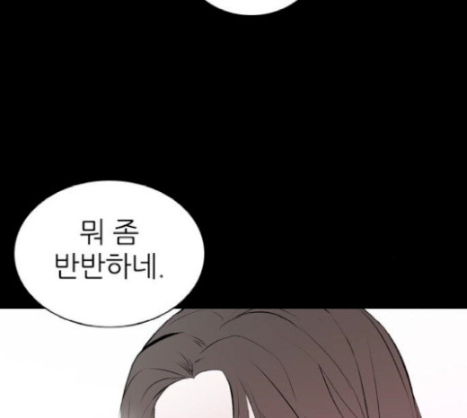 Castle Ch.25 p159