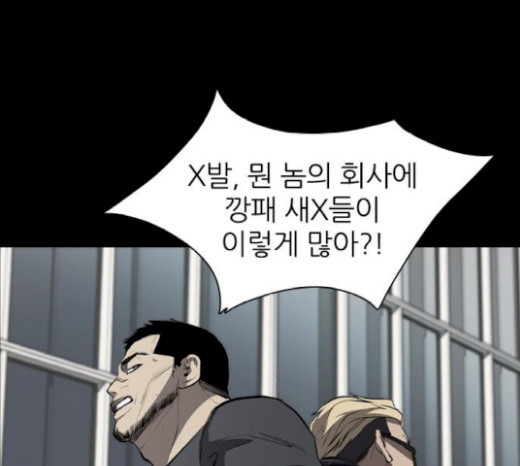 Castle Ch.25 p169