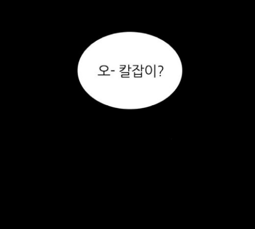 Castle Ch.25 p175